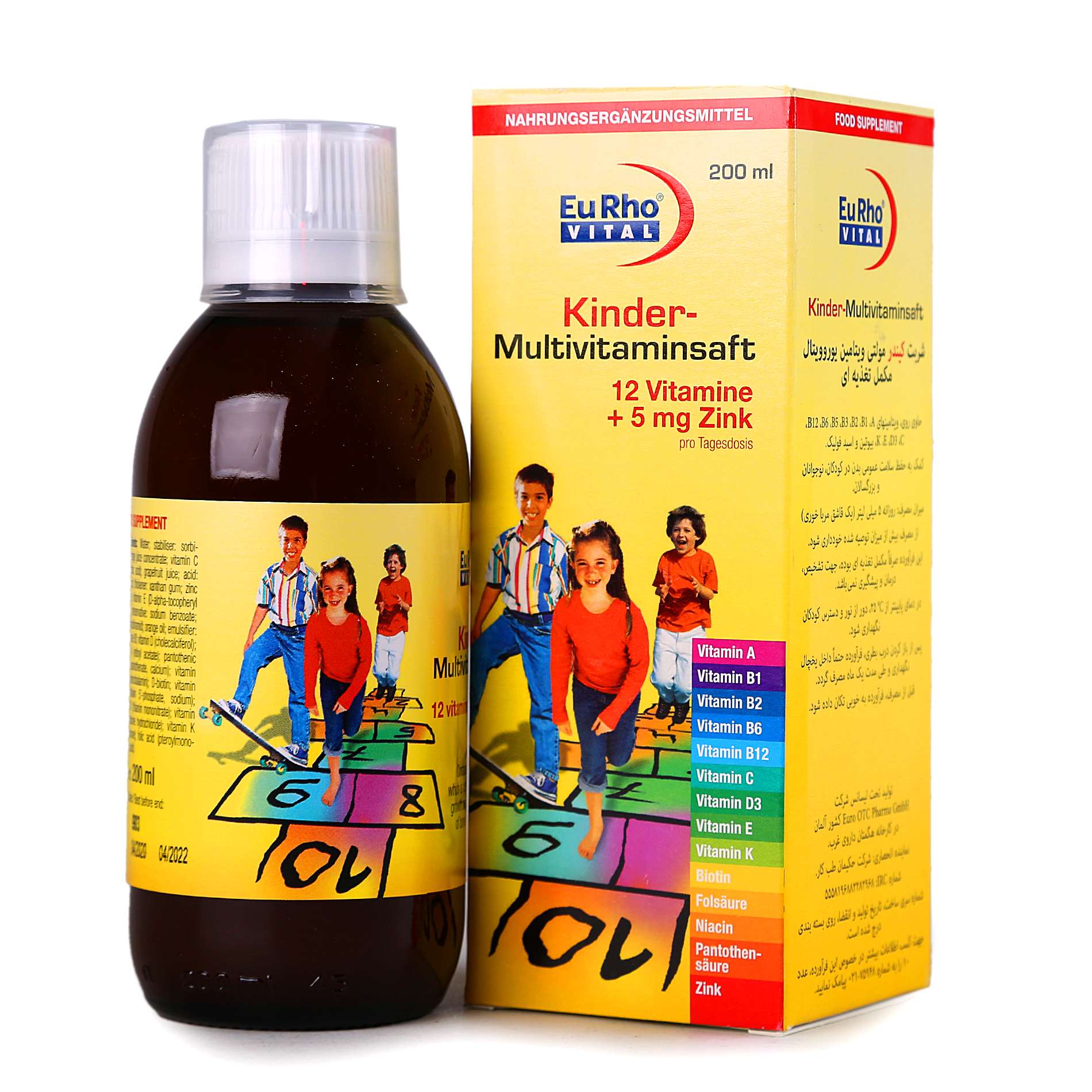 شربت کیندر مولتی ویتامین یوروویتال KINDER - MULTIVITAMINSAFT EURHO VITAL