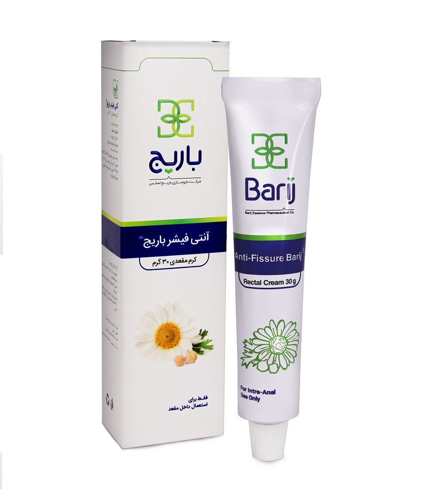 کرم مقعدی آنتی فیشر باریج ANTI-FISSURE BARIJ