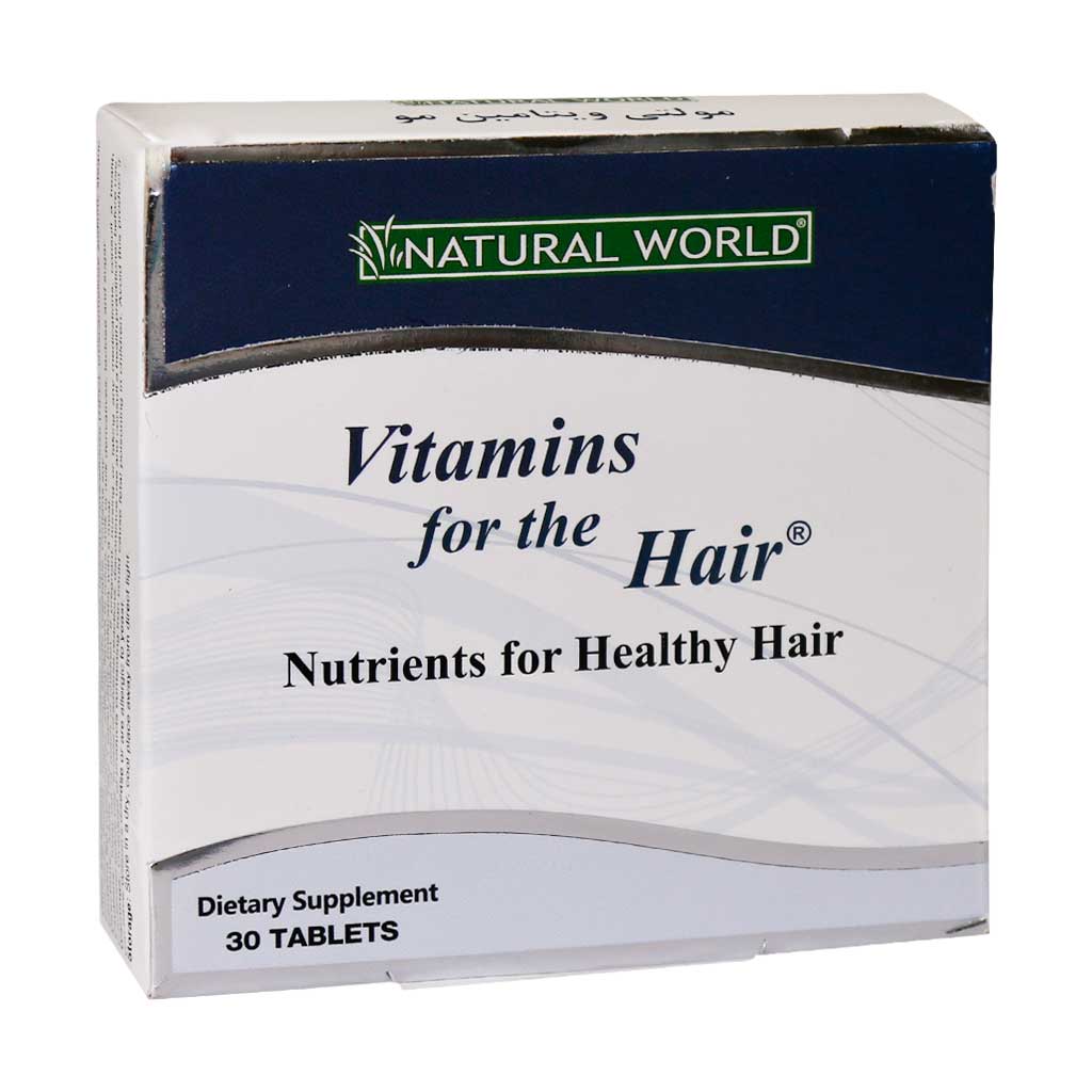 مولتی ویتامین مو نچرال ورلد VITAMINS FOR THE HAIR NATURAL WORLD