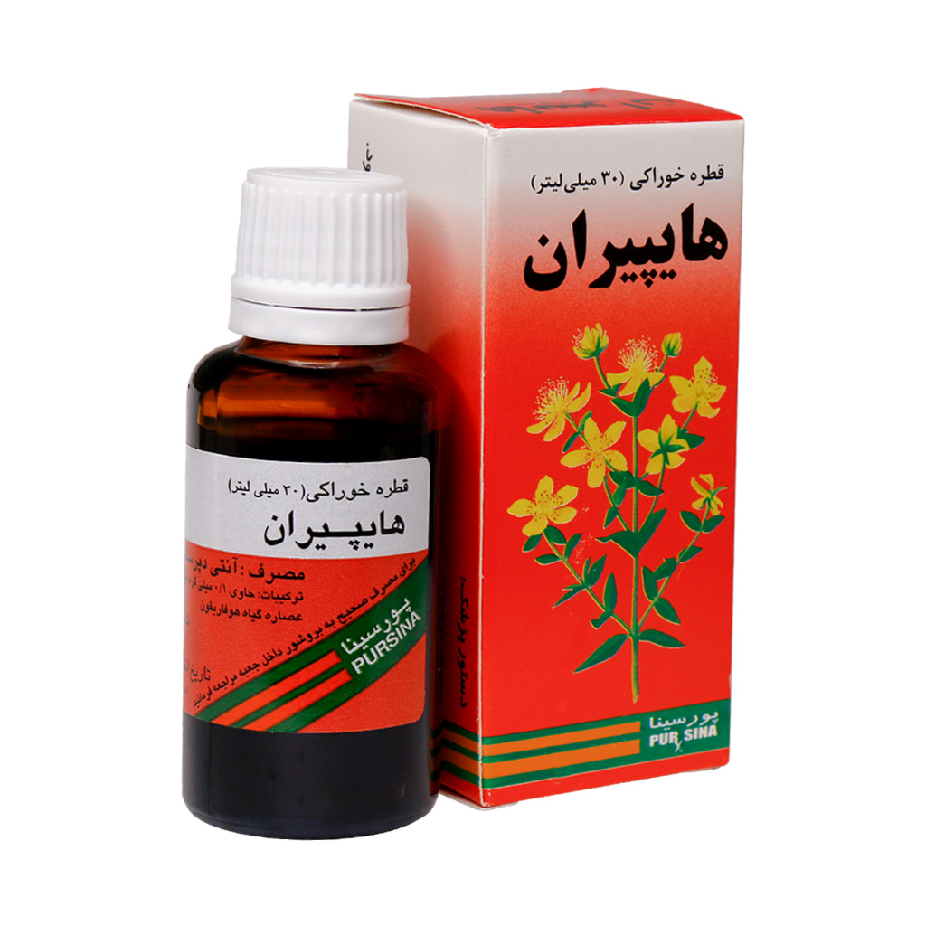 قطره هایپیران پور سینا HYPIRAN DROPS