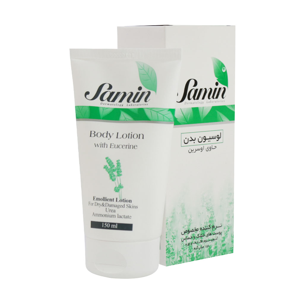 لوسیون بدن حاوی اوسرین ثمینBODY LOTION WITH EUCERINE SAMIN