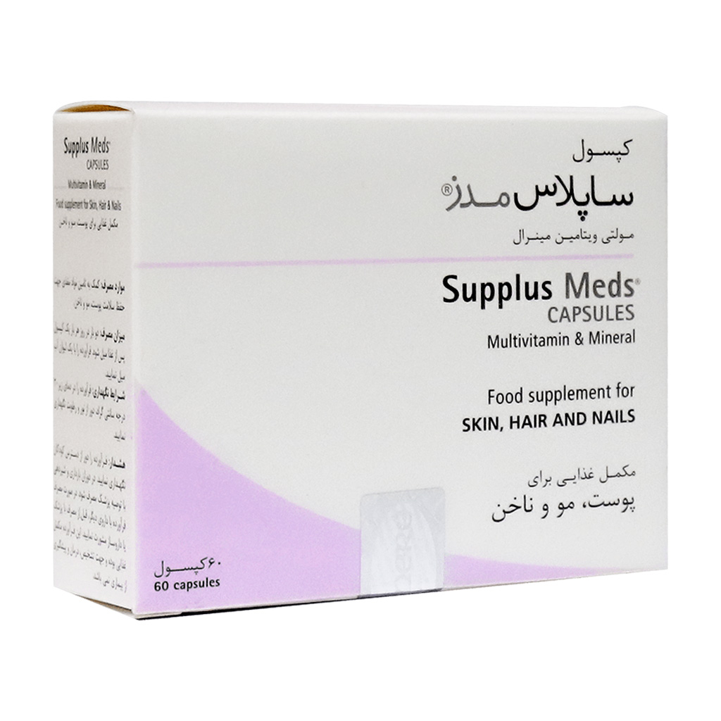 مولتی ویتامین مینرال ساپلاس مدز SUPPLUS MEDS CAPSULES