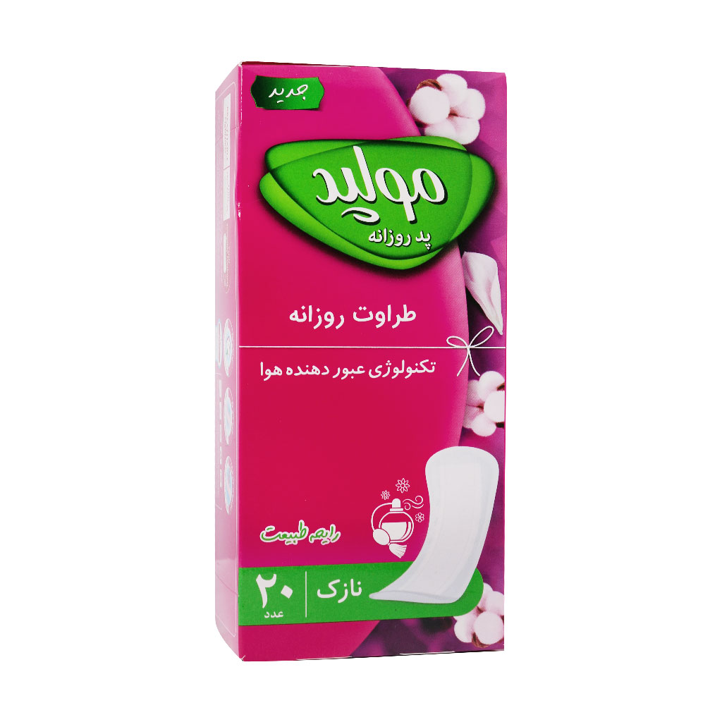 پد بهداشتی روزانه با عطر گل مولپد MOLPED PANTYLINER