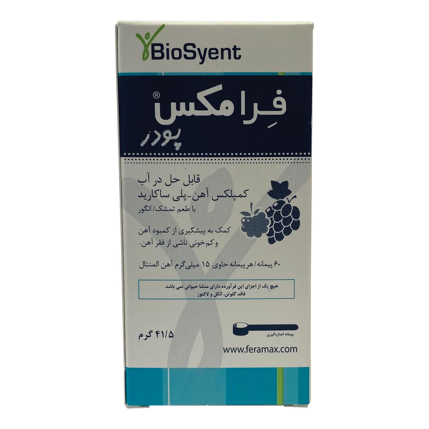 پودر فرامکس 41/5 گرم بیوساینت FERAMAX POWDER