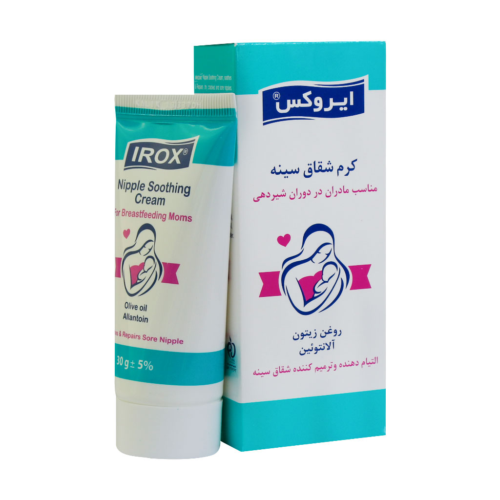 کرم شقاق سینه ایروکس NIPPLE SOOTHING CREAM IROX