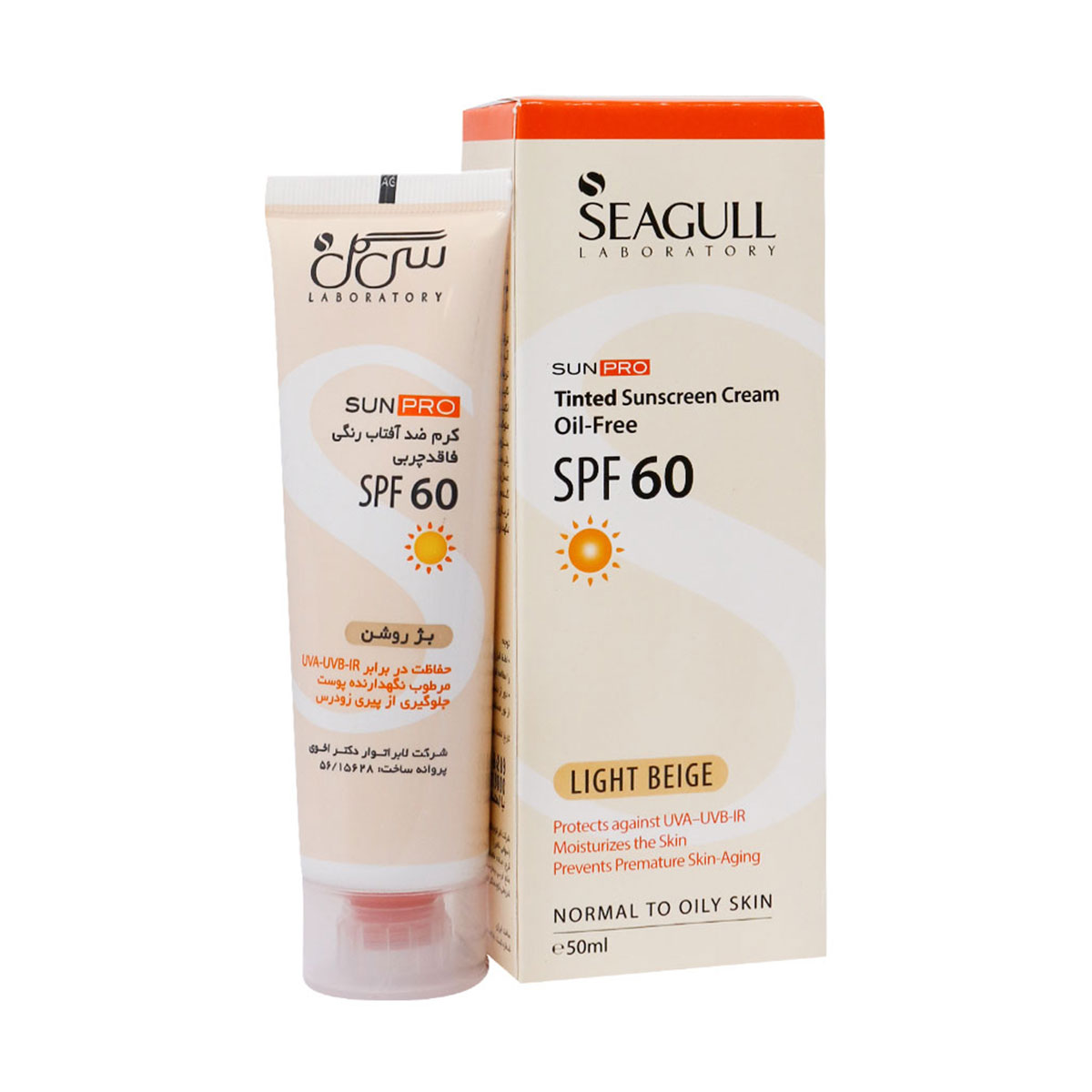 کرم ضد آفتاب SPF 60 برای انواع پوست بژ روشن سی گل TINTED LIGHT BEIGE SUNSCREEN CREAM SPF 60 SEAGULL