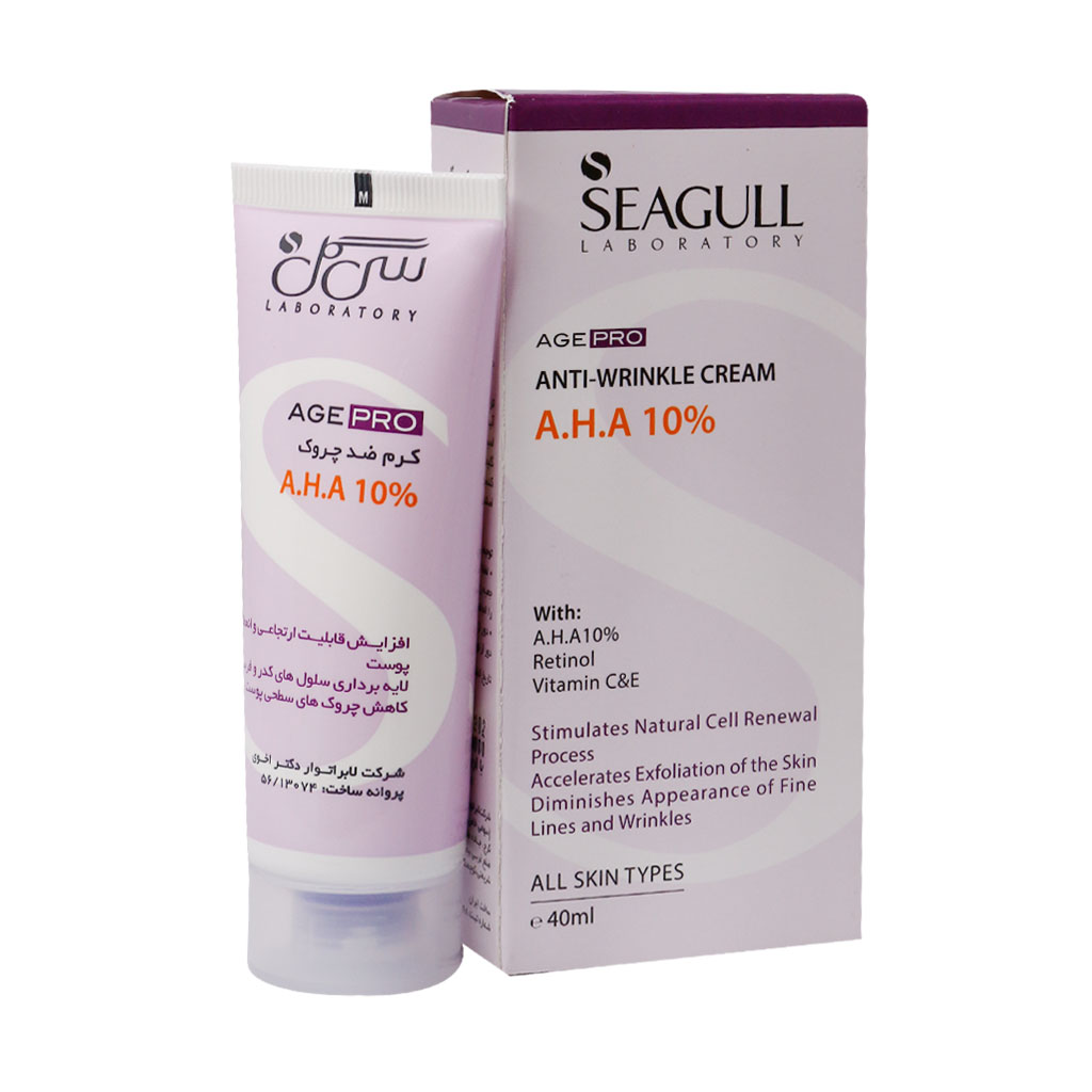 کرم ضد چروک AHA 10 درصد سی گل ANTI-WRINKLE CREAM A.H.A 10% SEAGULL