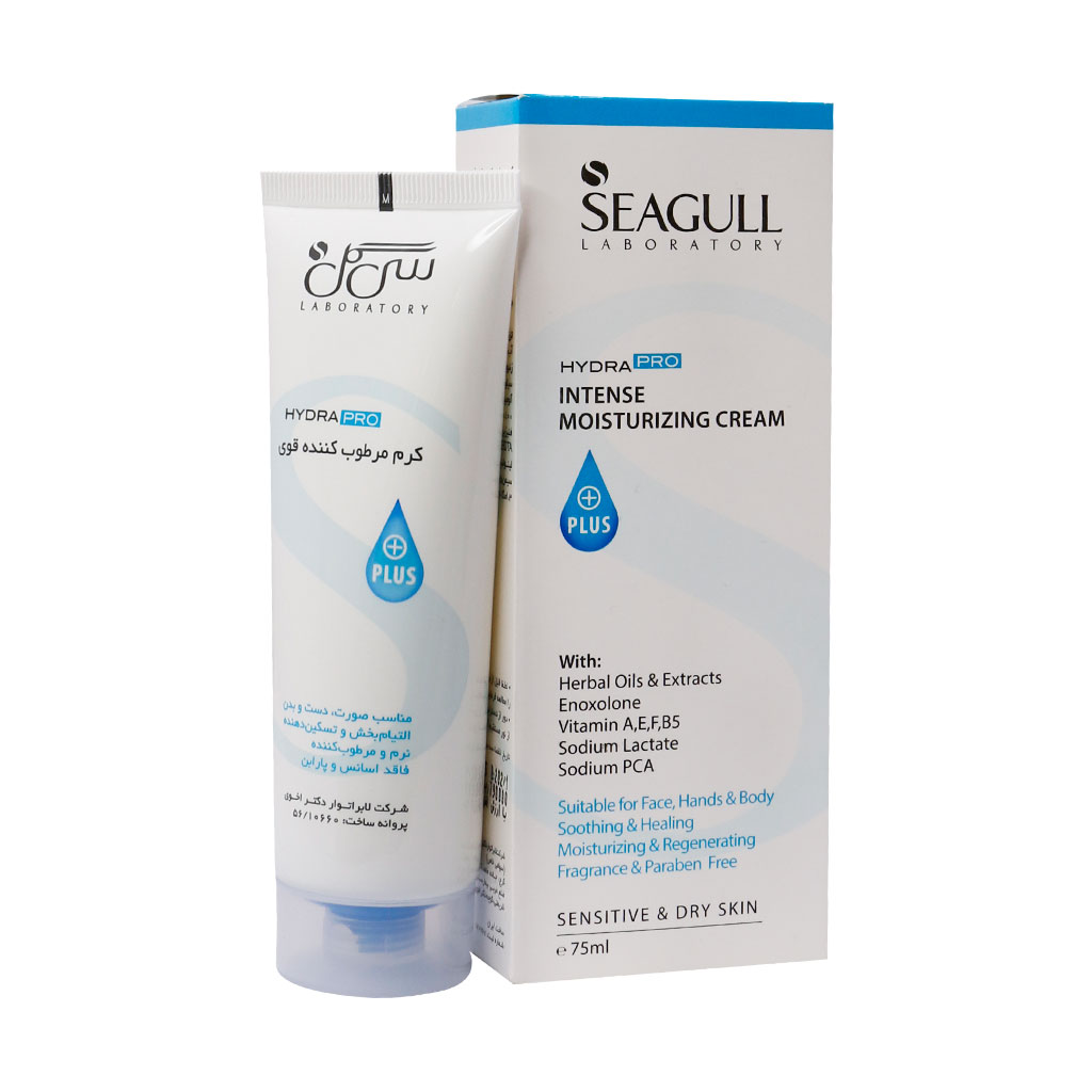 کرم مرطوب کننده قوی سی گل INTENSE MOISTURIZING CREAM SEAGULL