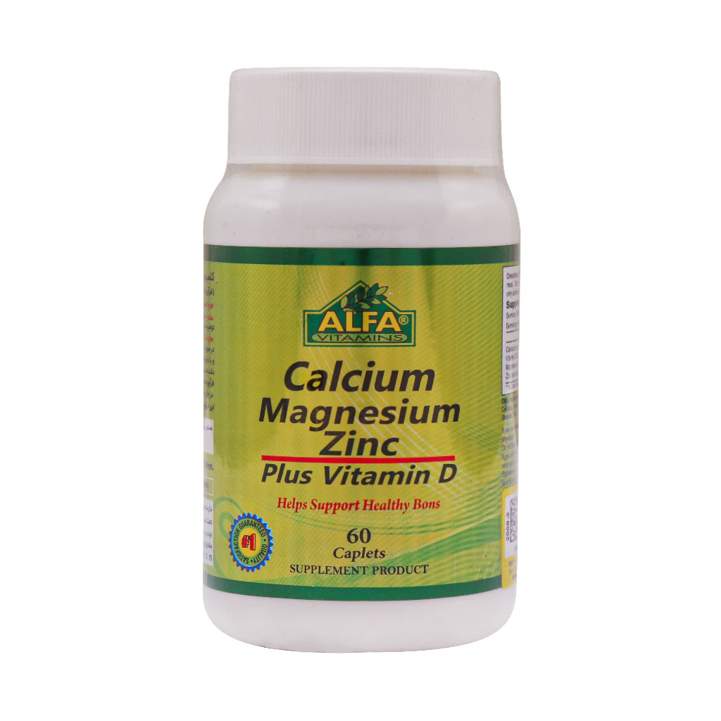 کلسیم + منیزیم + زینک + ویتامین D آلفا CALCIUM MAGNESIUM ZINC PLUS VITAMIN D ALFA