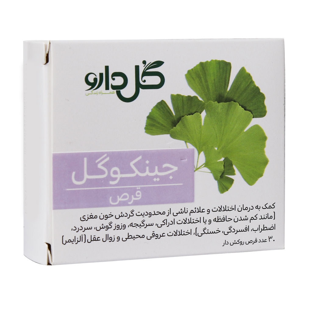 قرص گیاهی جینکوگل GINKOGOL