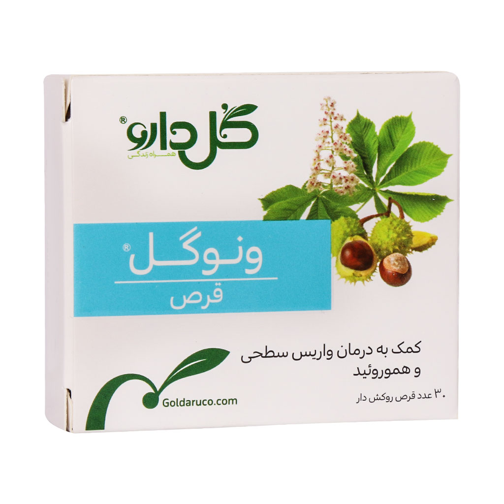 قرص گیاهی ونوگل VENOGOL TABLET