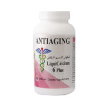 سافت ژل لیکوئی کلسیم 6 پلاس آنتی ایجینگ ANTIAGING LIQUI CALCIUM 6 PLUS