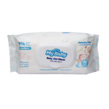 دستمال مرطوب کودک مناسب پوست ‌های حساس مای بی بی MY BABY SENSITIVE SKIN BABY WET WIPES